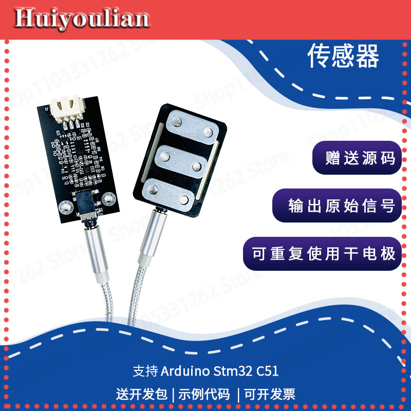 Dry Electrode Muscle Electrica – обзор и цена Muscle Sensor Emg