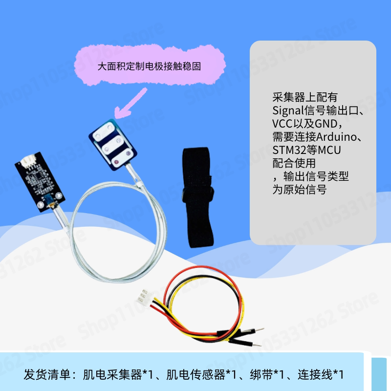 Dry Electrode Muscle Electrica – обзор и цена Muscle Sensor Emg