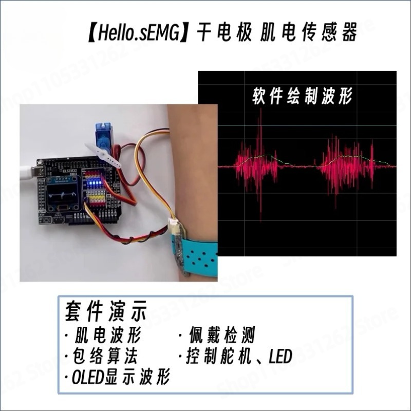 Dry Electrode SEMG Electromyog – обзор и цена Muscle Sensor Emg