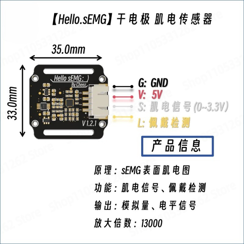 Dry Electrode SEMG Electromyog – обзор и цена Muscle Sensor Emg